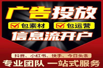 网络推广开户必看：成功案例分析